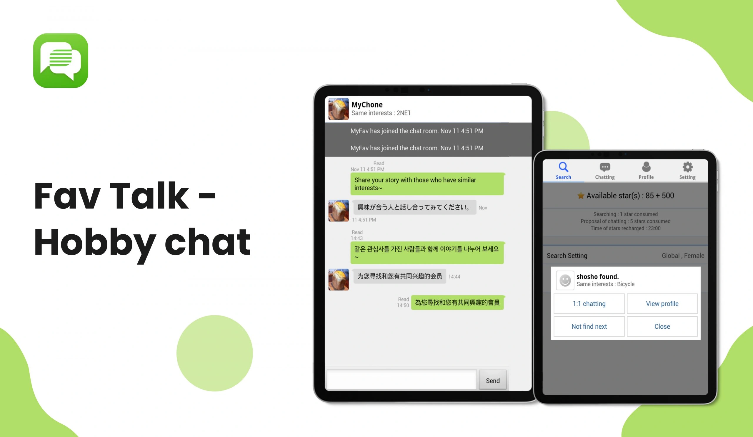 Fav Talk – Just Like Omegle App To Interact With Strangers